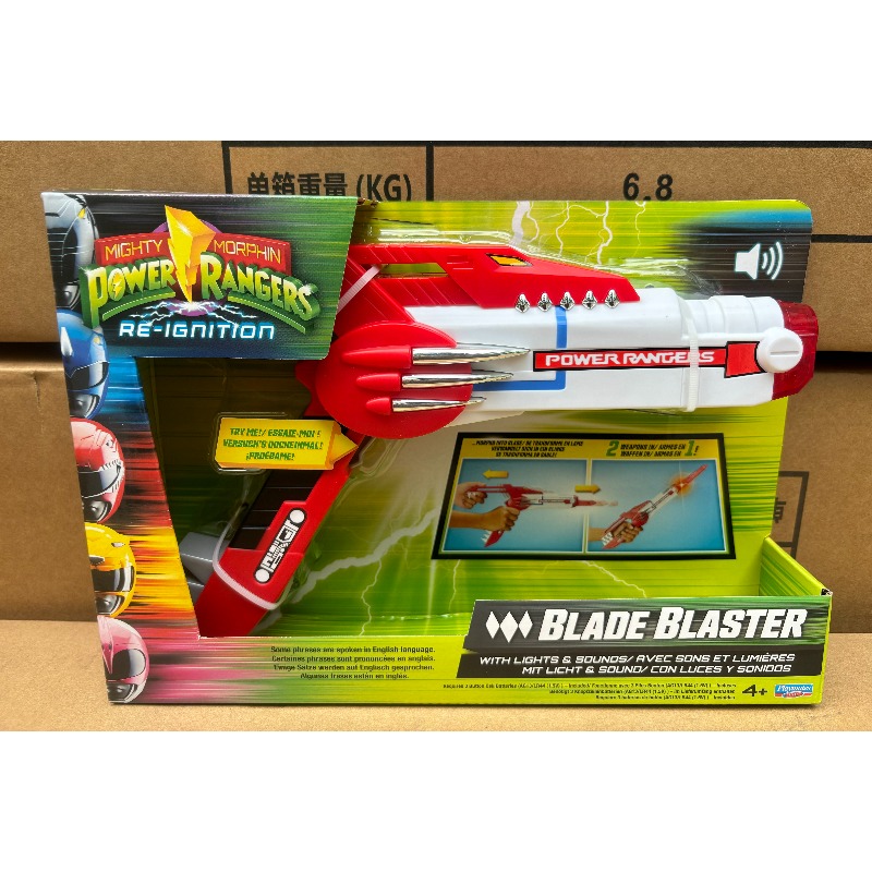 Japanese Knife - Playmates Mighty Morphin Power Rangers Re-Ignition