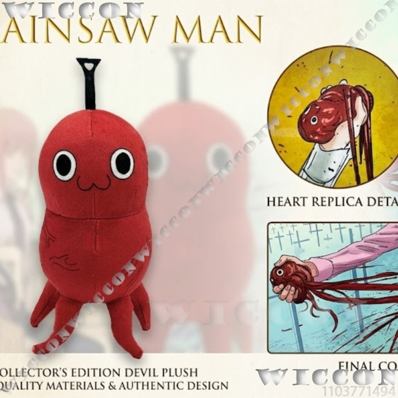 Chain Mansaw Pochita Heart Cre - Japanese Fan recension och pris