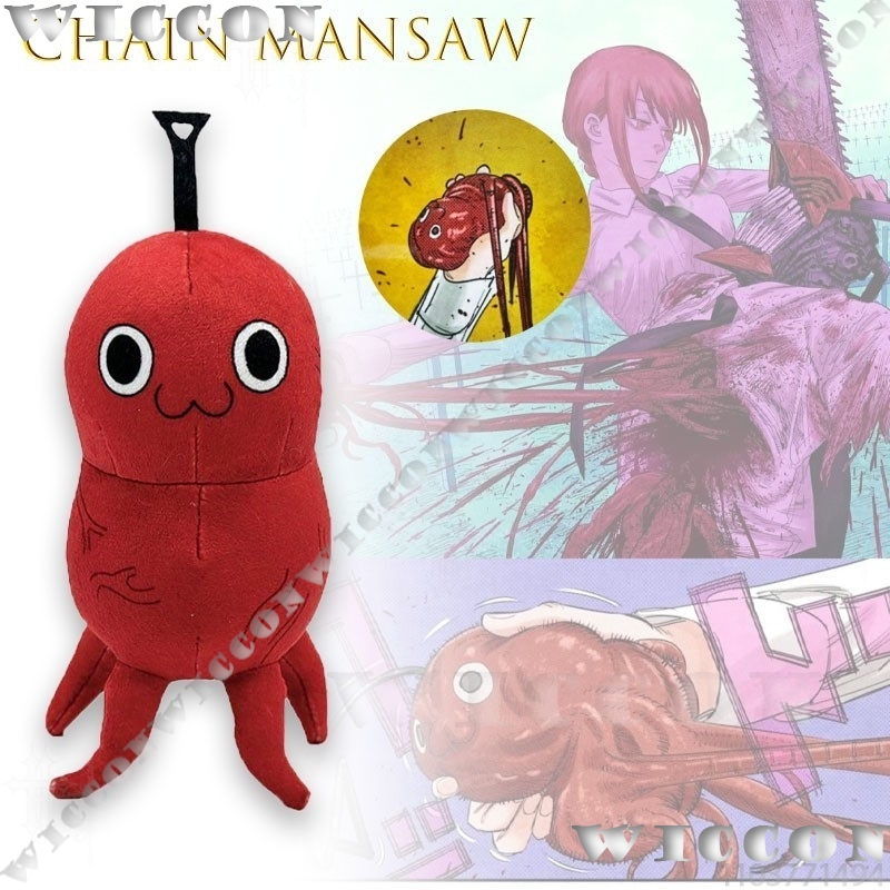 Chain Mansaw Pochita Heart Cre - Japanese Fan recension och pris