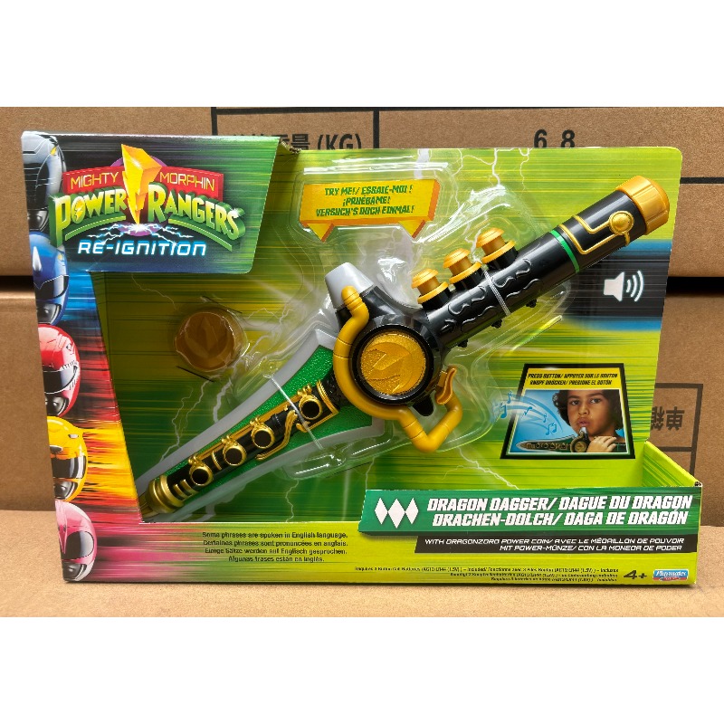 Playmates Mighty Morphin Power - Japanese Knife recension och pris