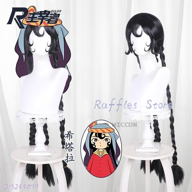 Jaadugar Sitara 10cm Plush Dol - Japanese Fan recension och pris