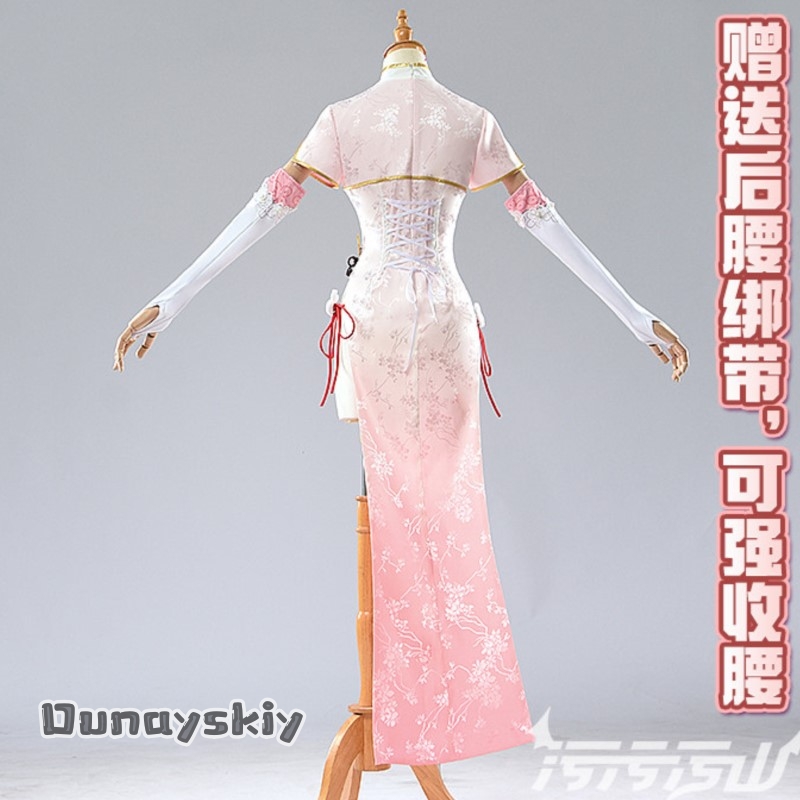 Yumekiri*/Azur Lane Laffey New - Japanese Fan recension och pris