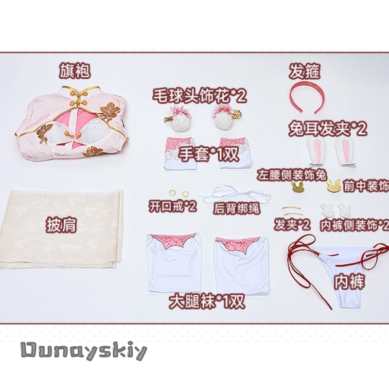 Yumekiri*/Azur Lane Laffey New - Japanese Fan recension och pris