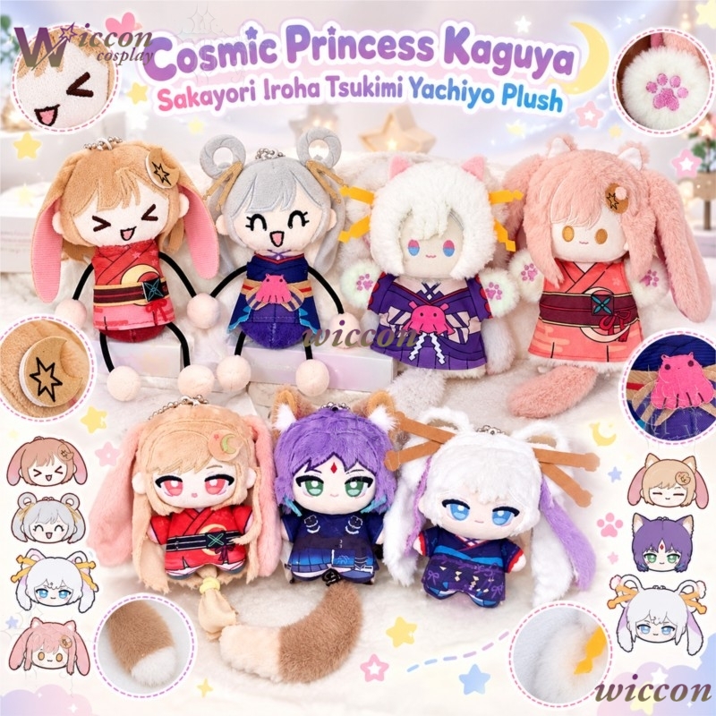 IP Cosmic Princess Kaguya Saka - Japanese Fan recension och pris