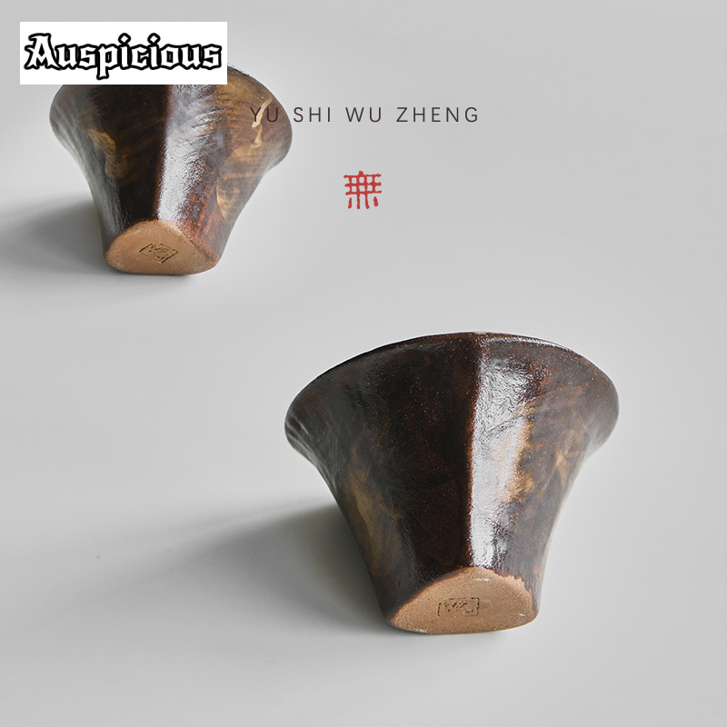 2pc/set Retro Rough Pottery Te - Japanese Pottery recension och pris